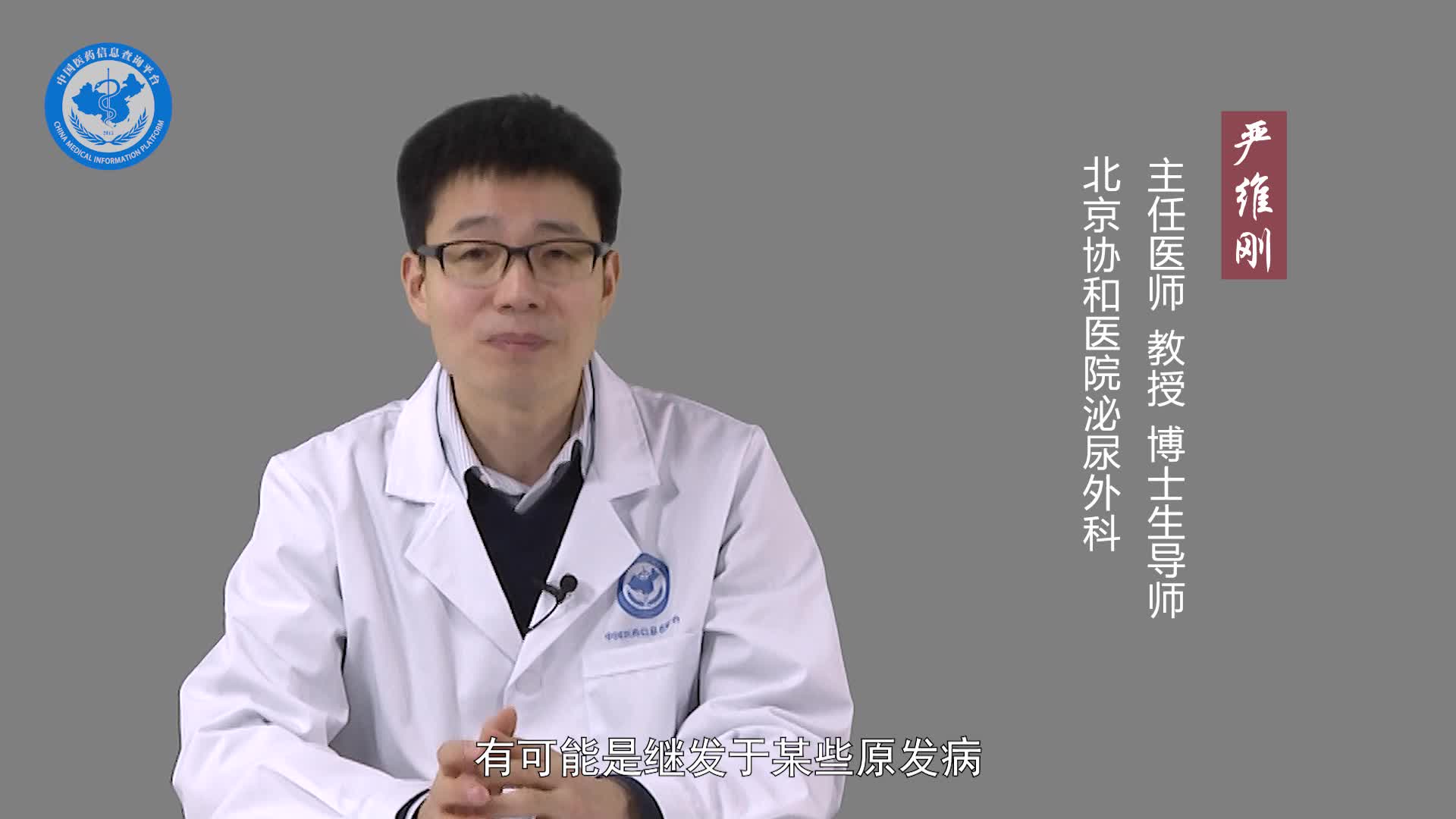 肾上腺皮质增生的高发人群有哪些？