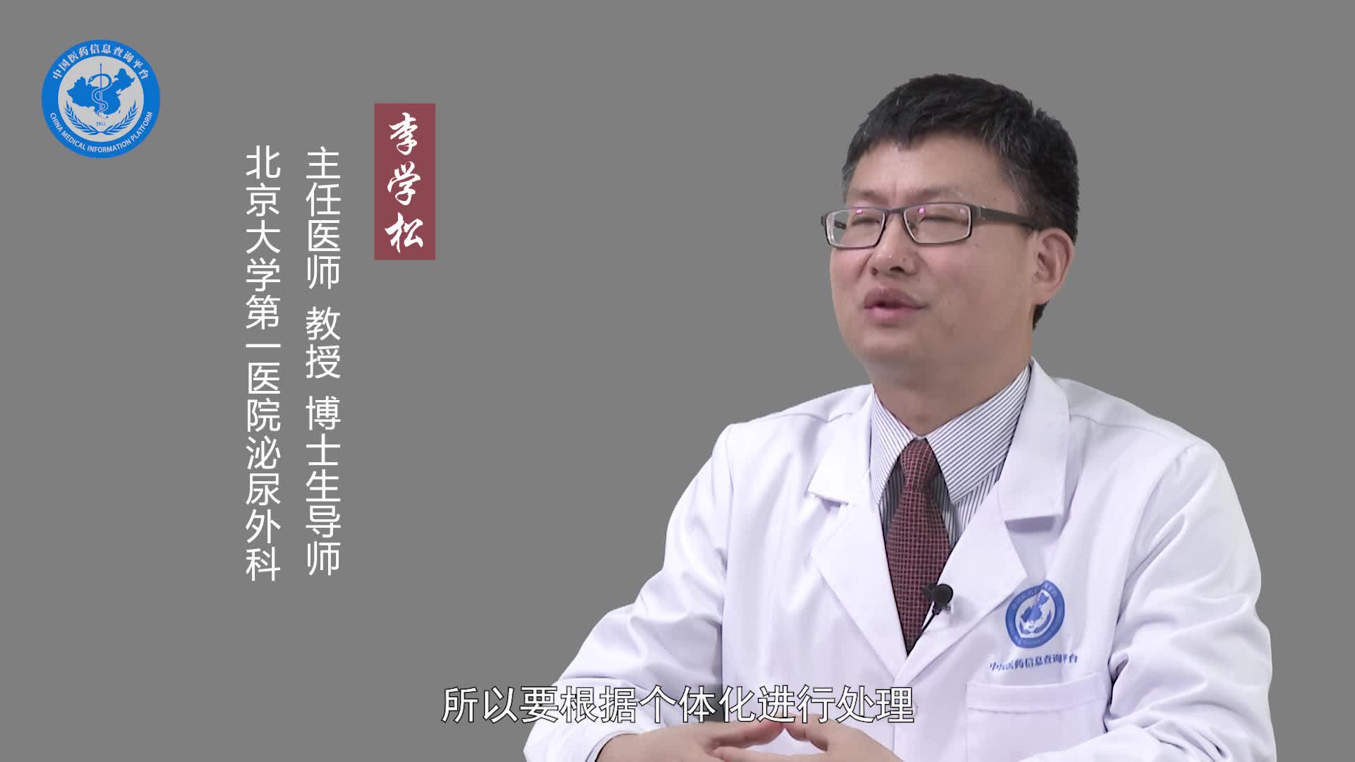 输尿管狭窄怎么治疗？