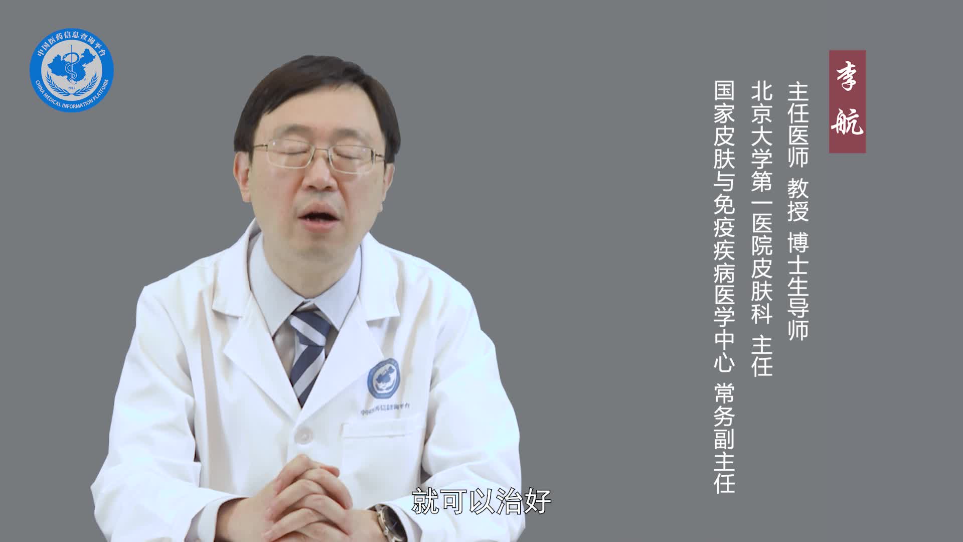 瘢痕疙瘩可以不治疗吗？