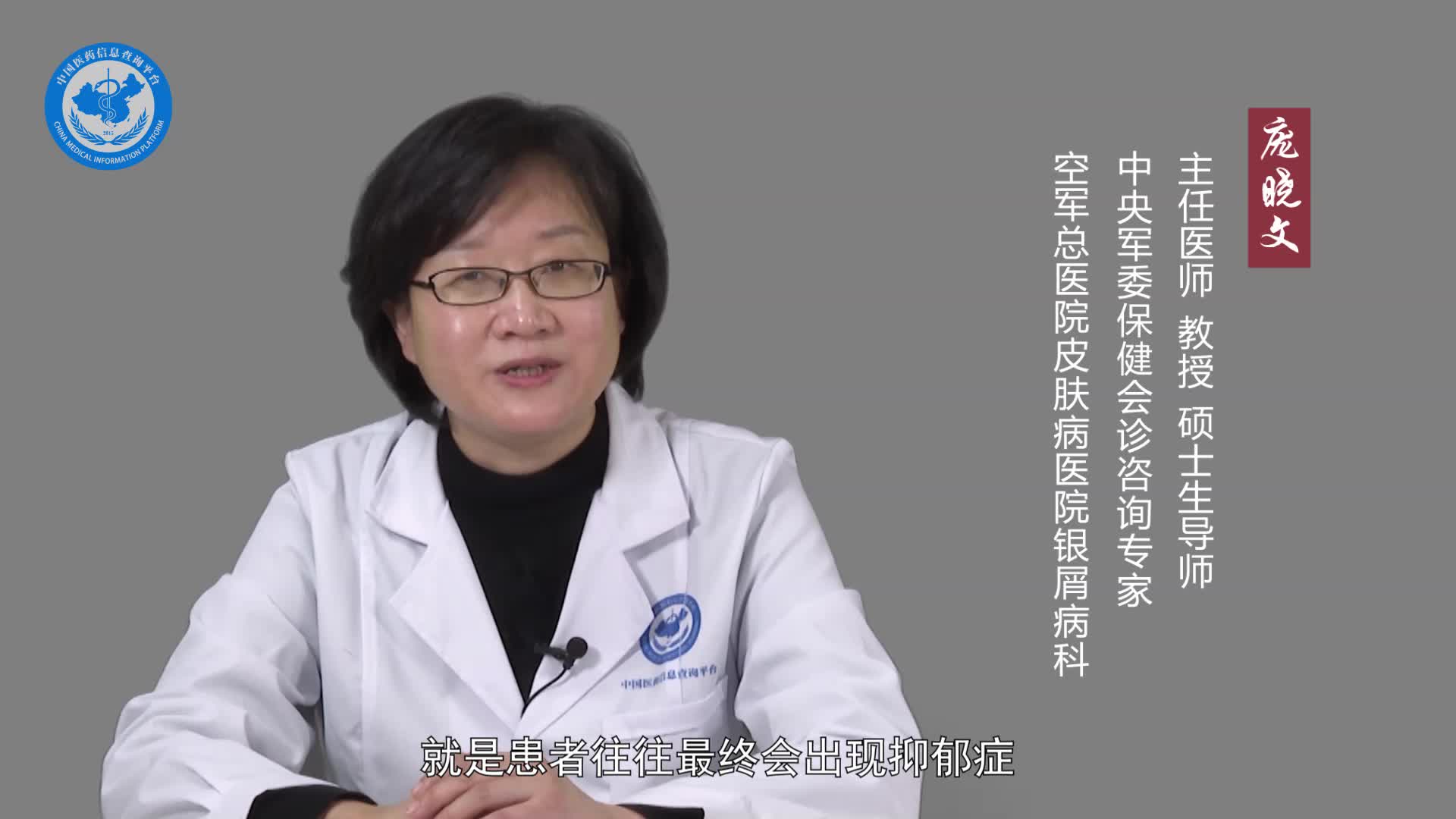 关节病型银屑病有什么危害？