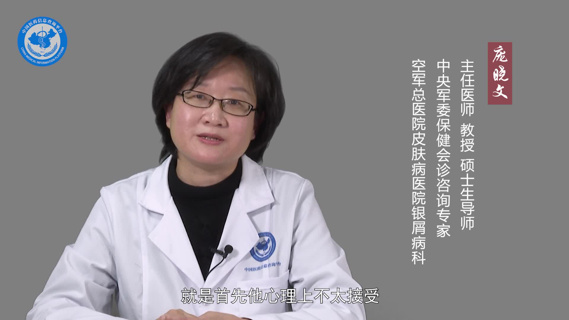 有银屑病怎么办？