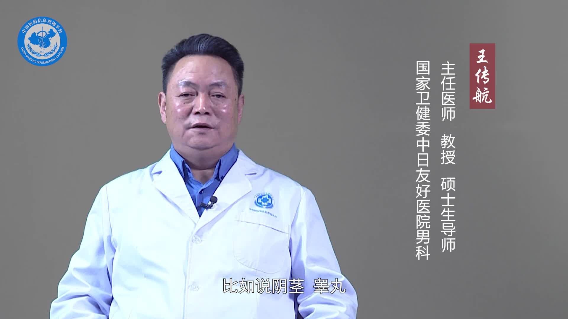 13岁的男孩发育后会有什么改变？
