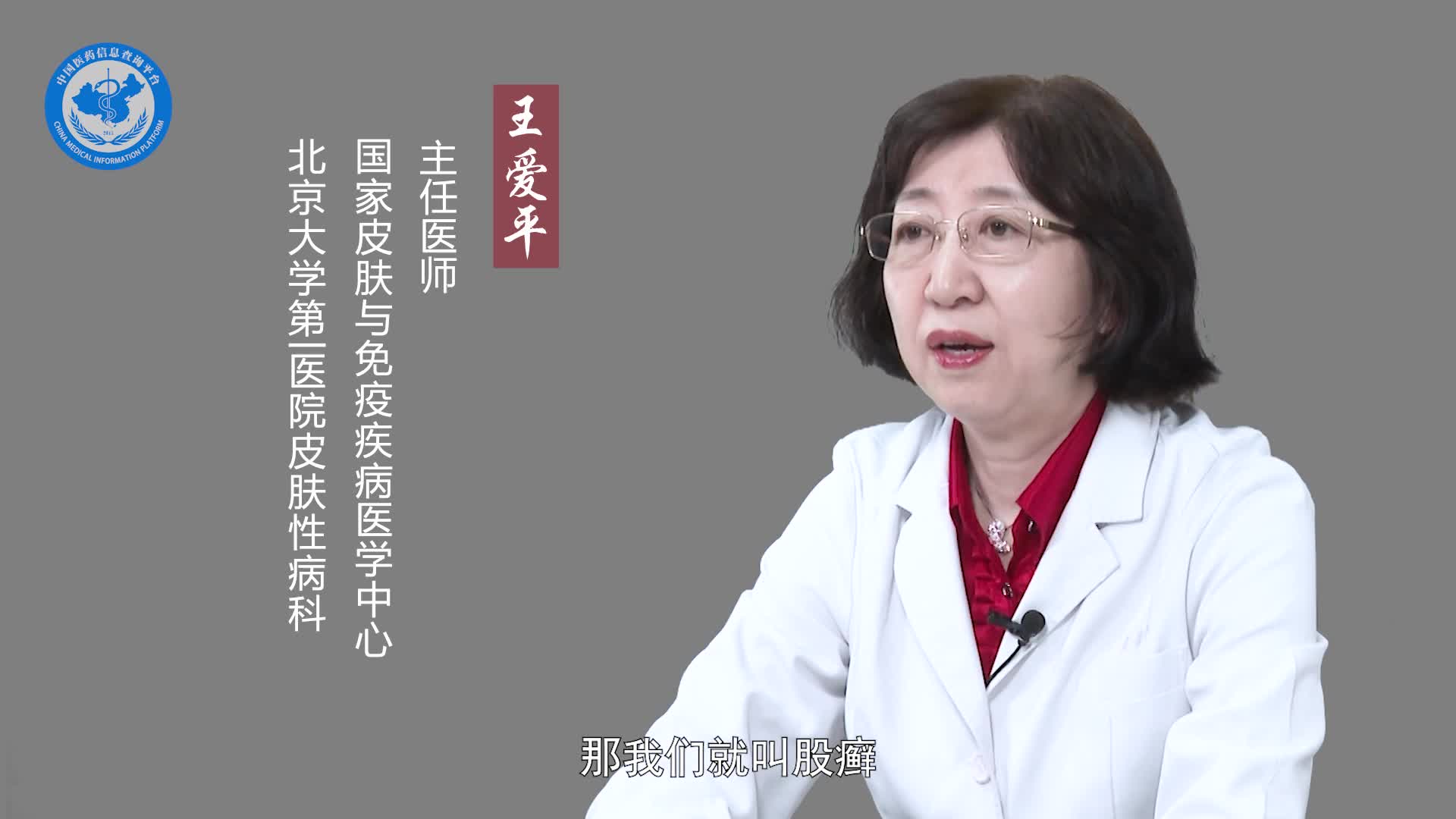 甲癣是什么原因引起的？