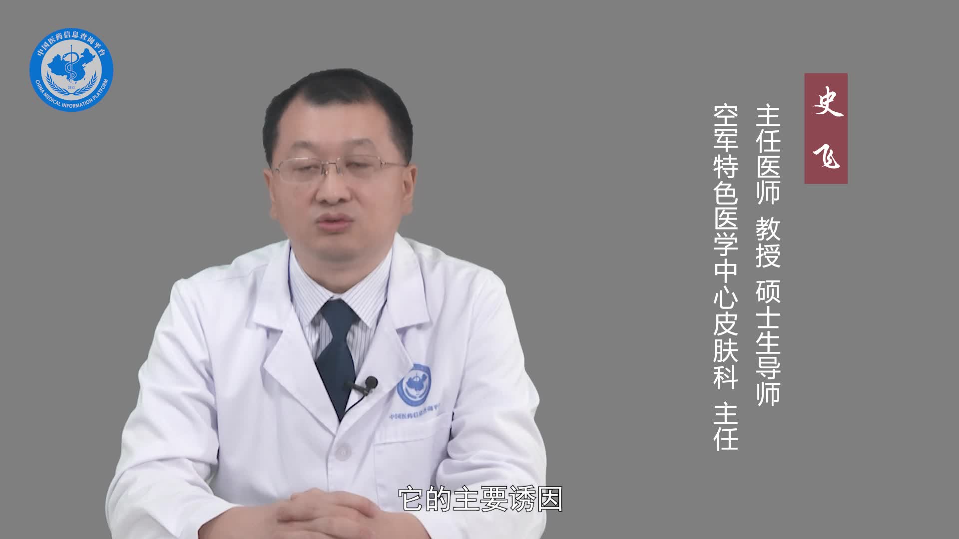 蜂窝织炎疼痛时要如何缓解？