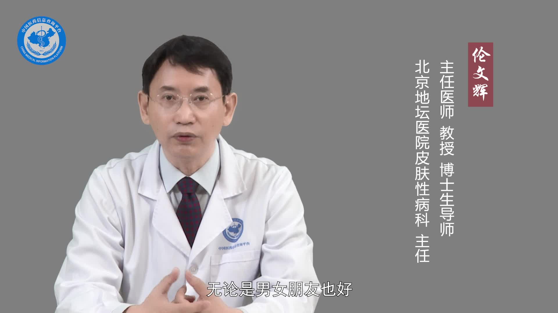解脲脲原体感染好治吗？