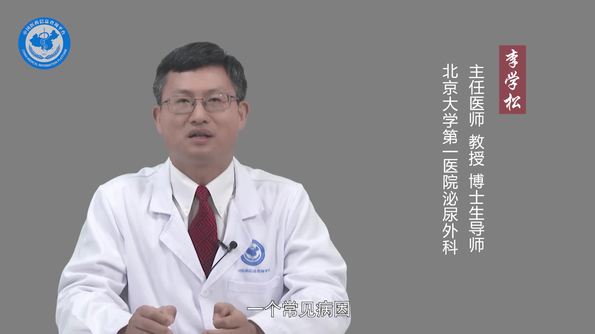 肾萎缩严重吗？
