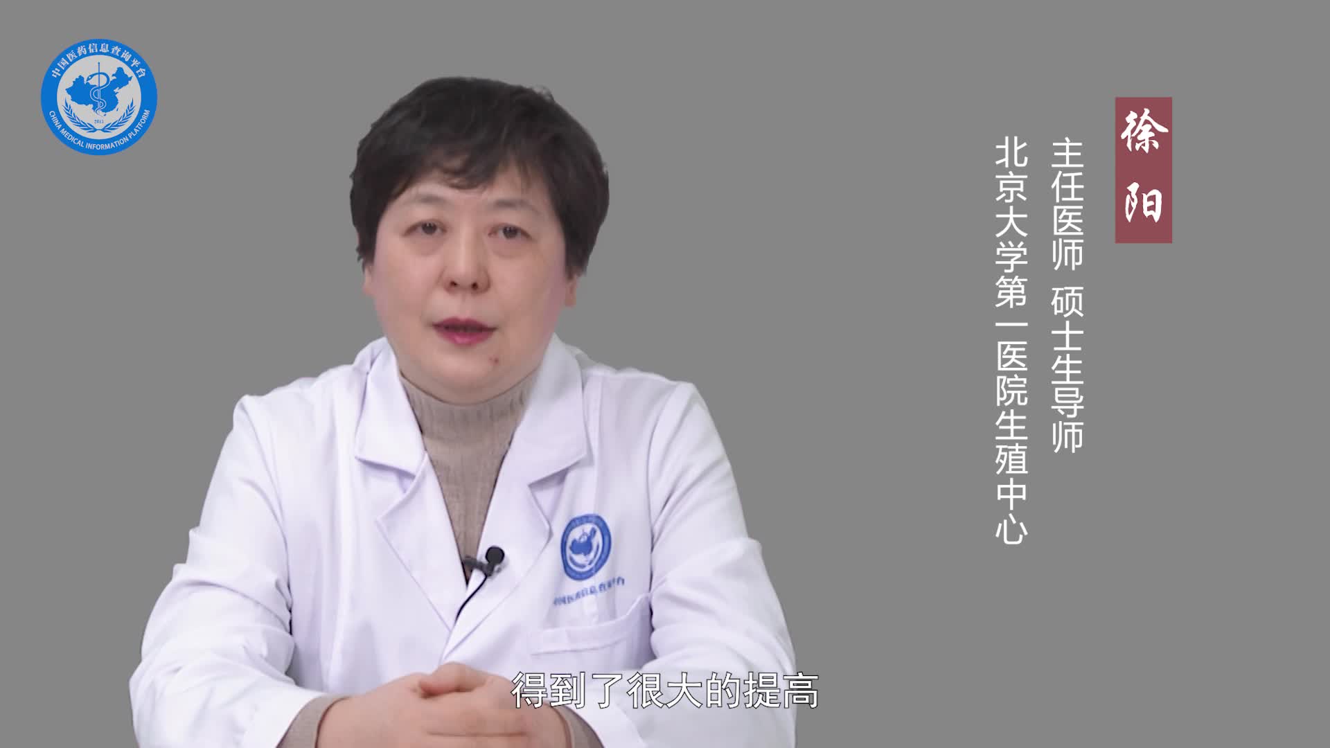 什么是卵巢组织冷冻？