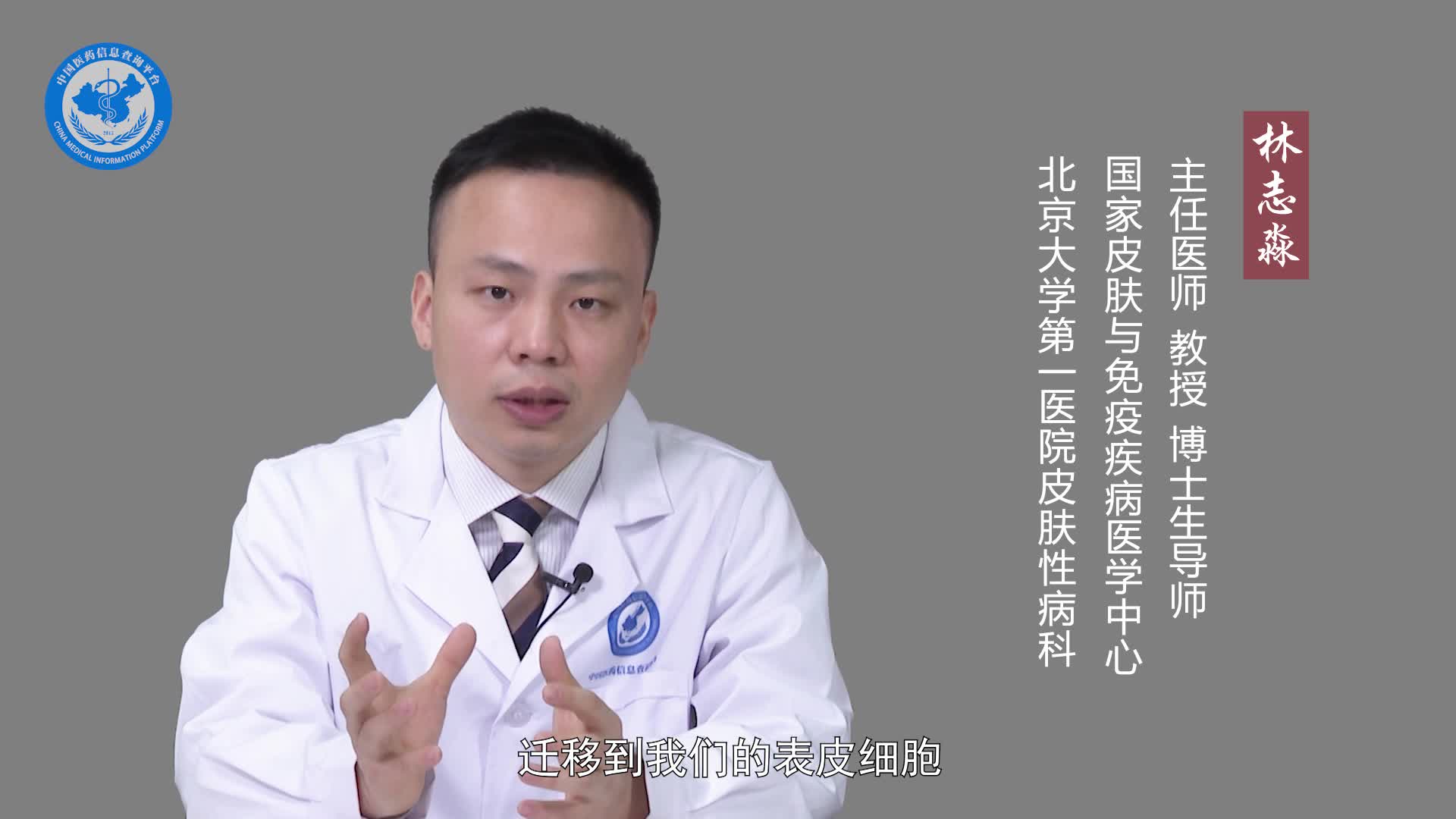 太田痣是怎么产生的？