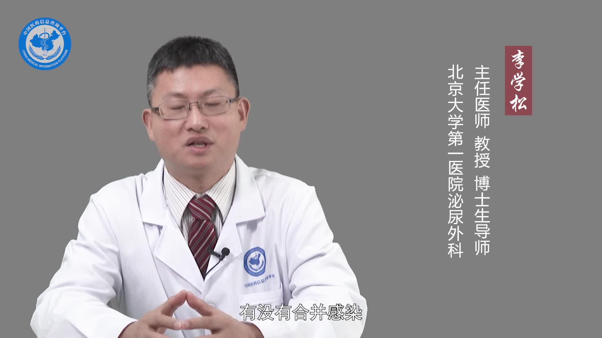 输尿管扩张怎么治疗？