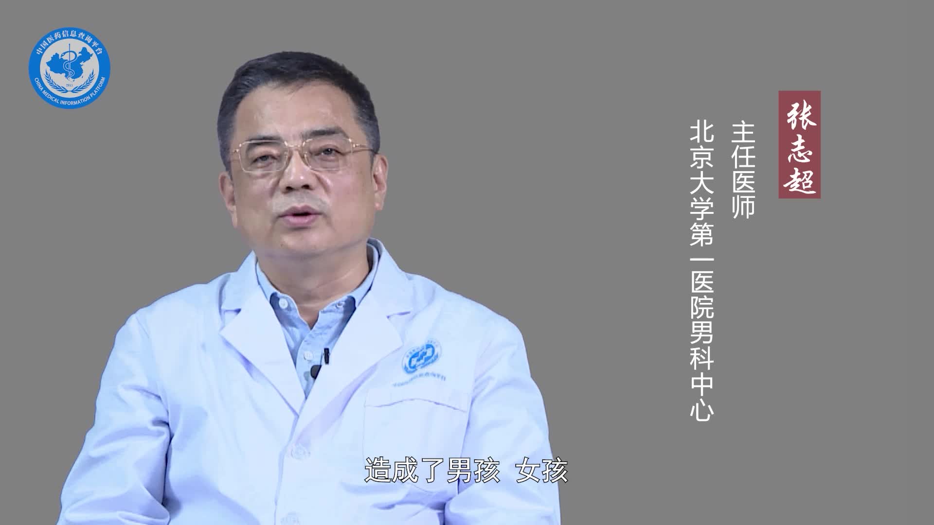 八岁男孩的标准身高和体重？