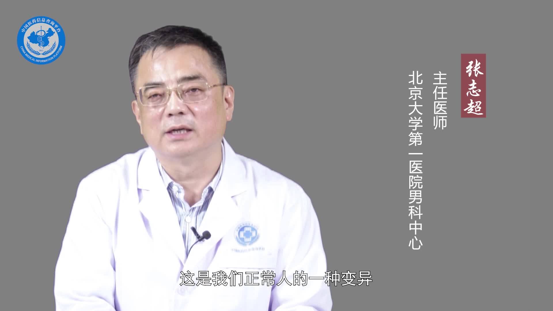 前列腺增大的原因是什么？