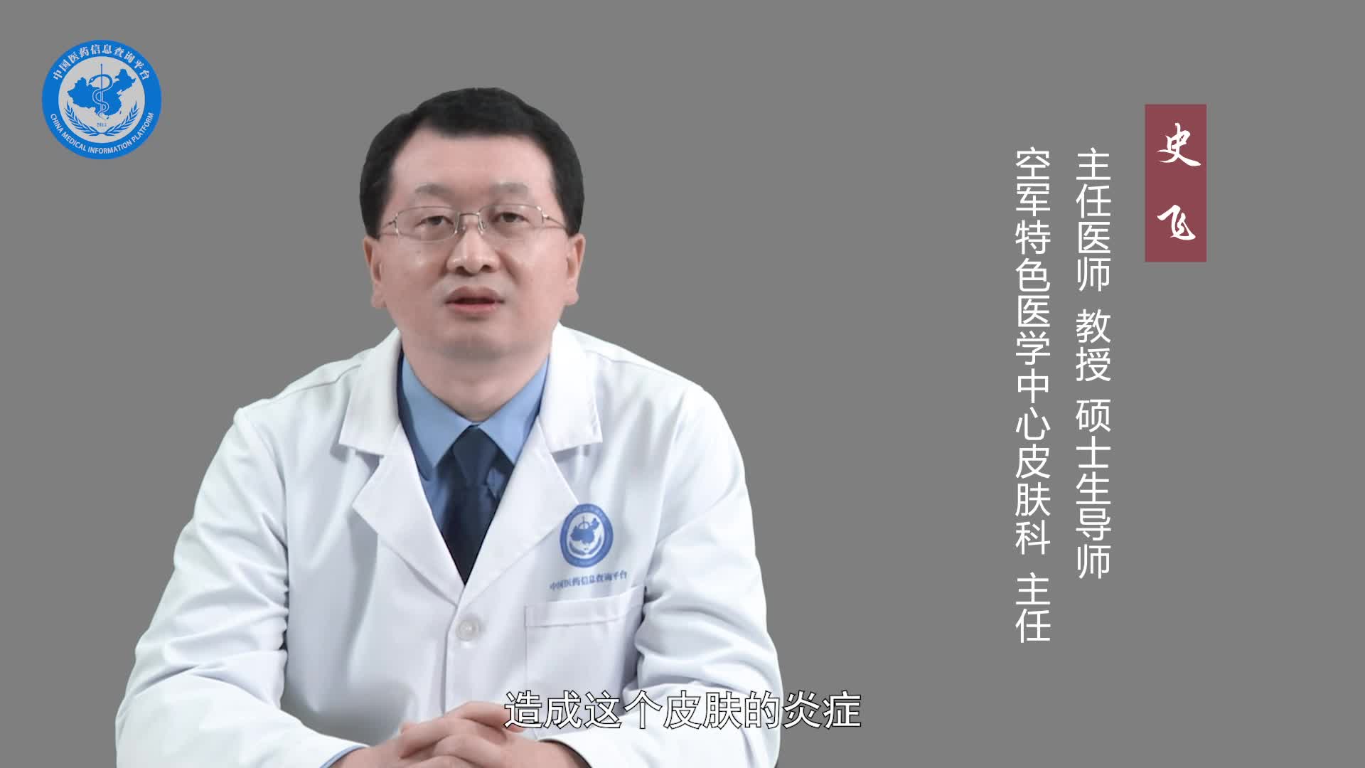 甲沟炎是怎么引起的？