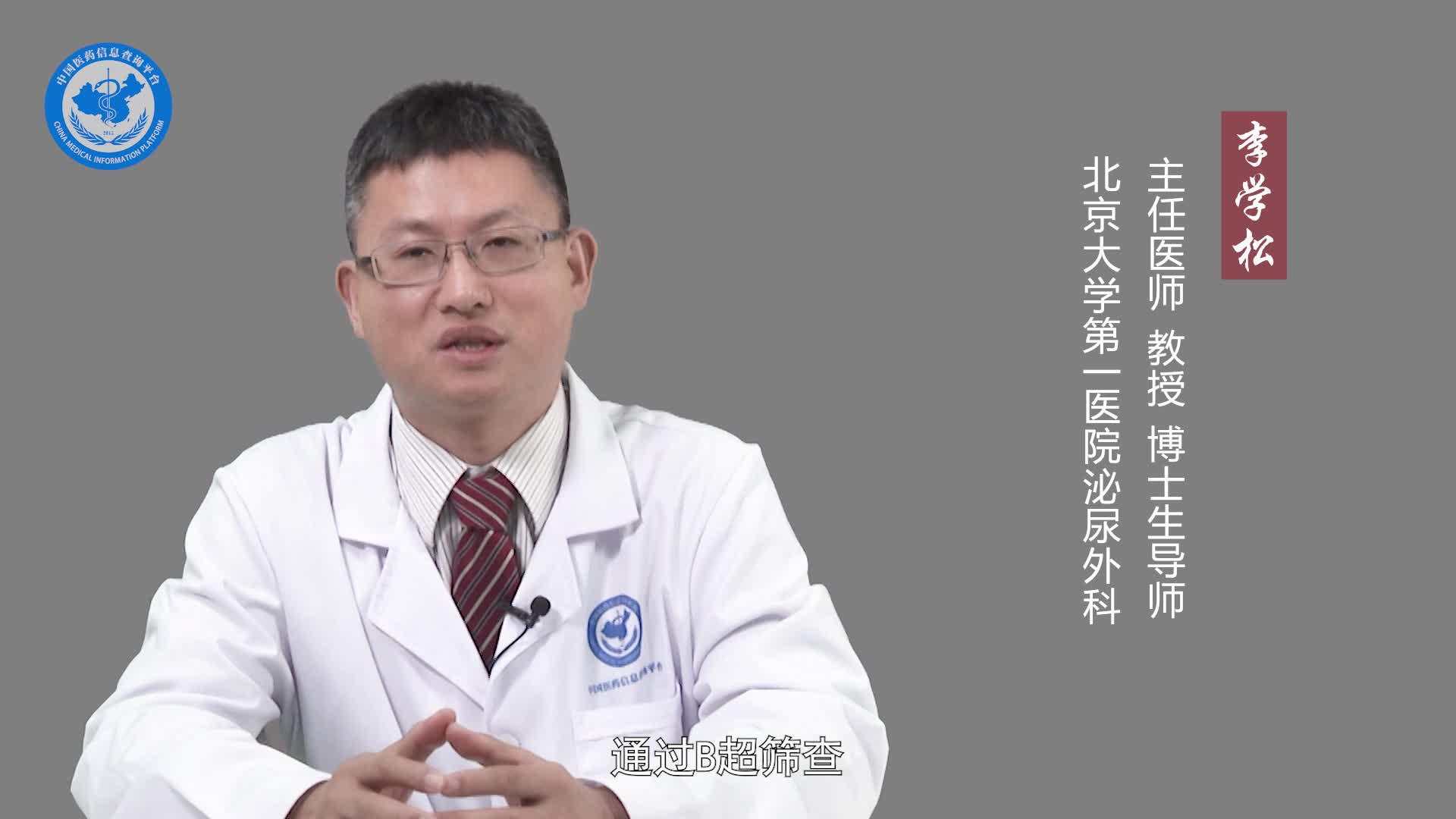 尿路梗阻如何预防？