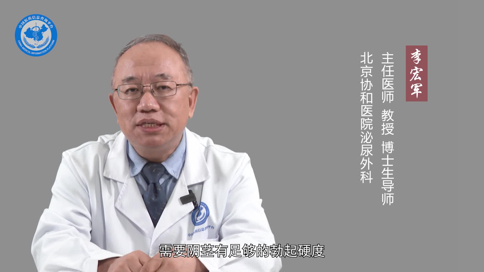 射精延迟的病因有哪些？