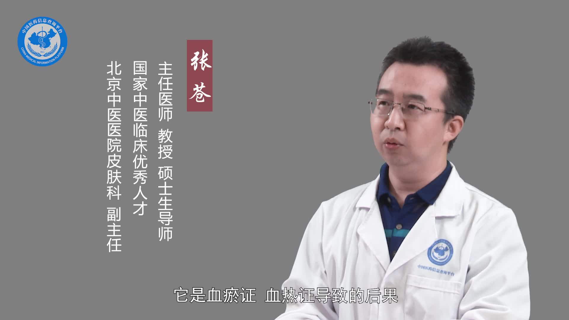 过敏性紫癜怎么治疗？