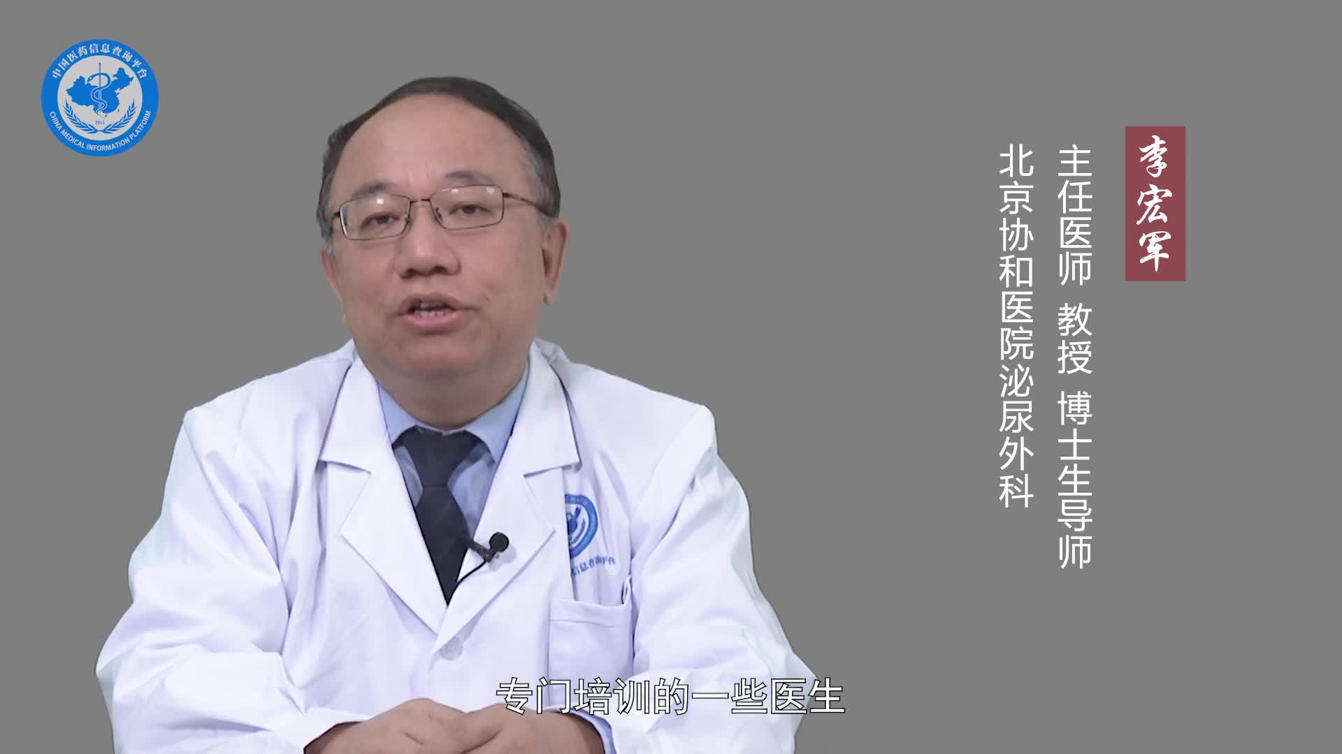 什么是早泄行为疗法？