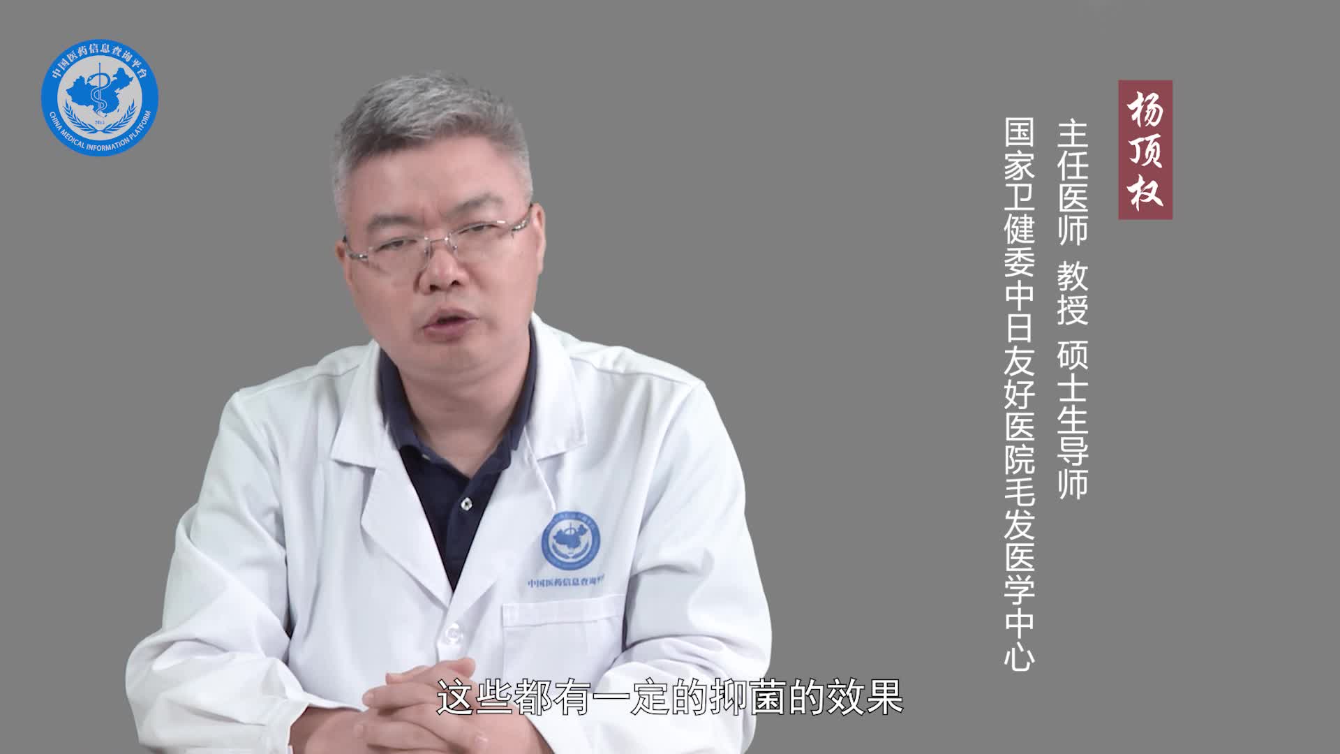腋毛上有白色附着物怎么去除？