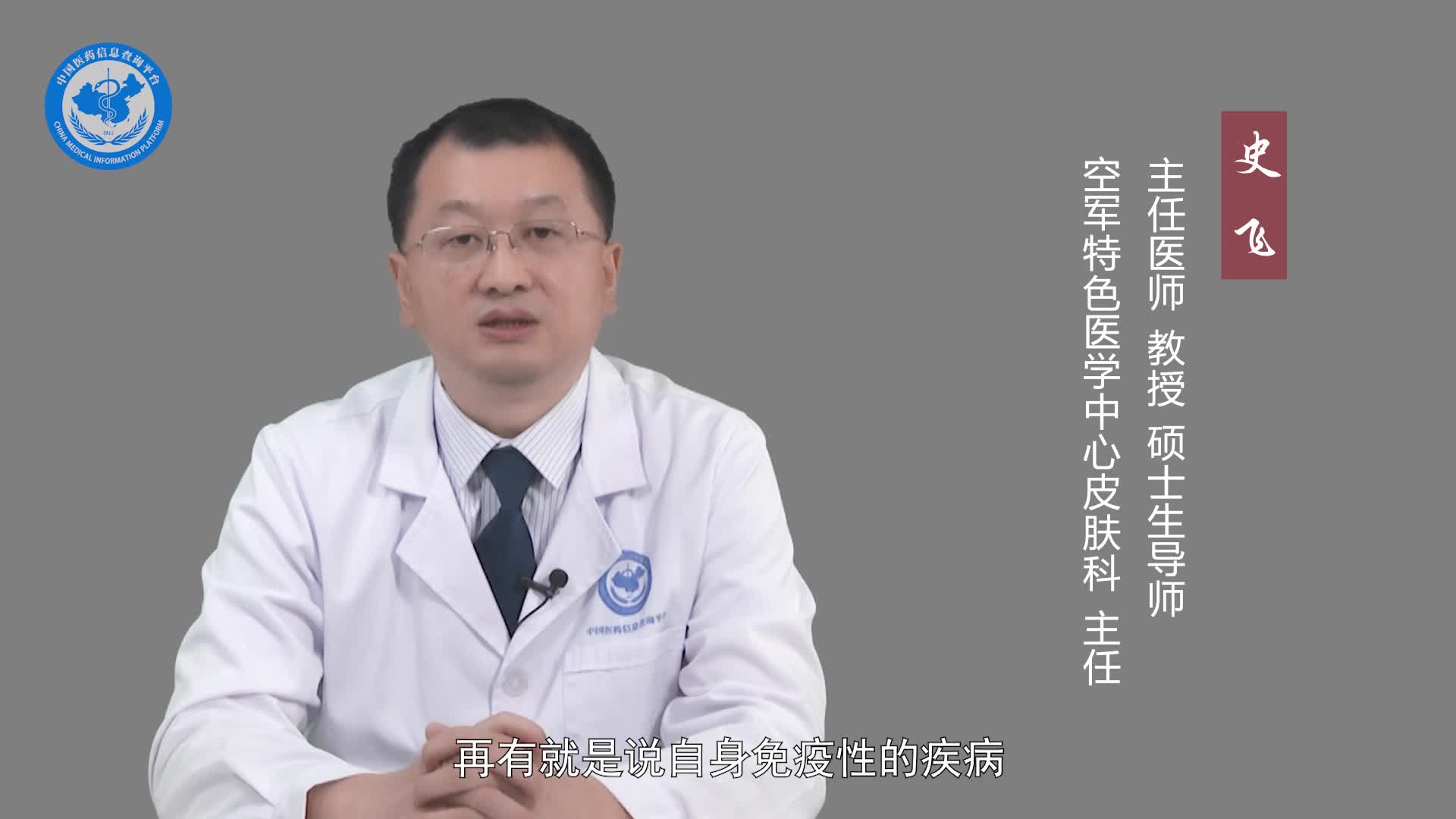 什么是色素沉着？