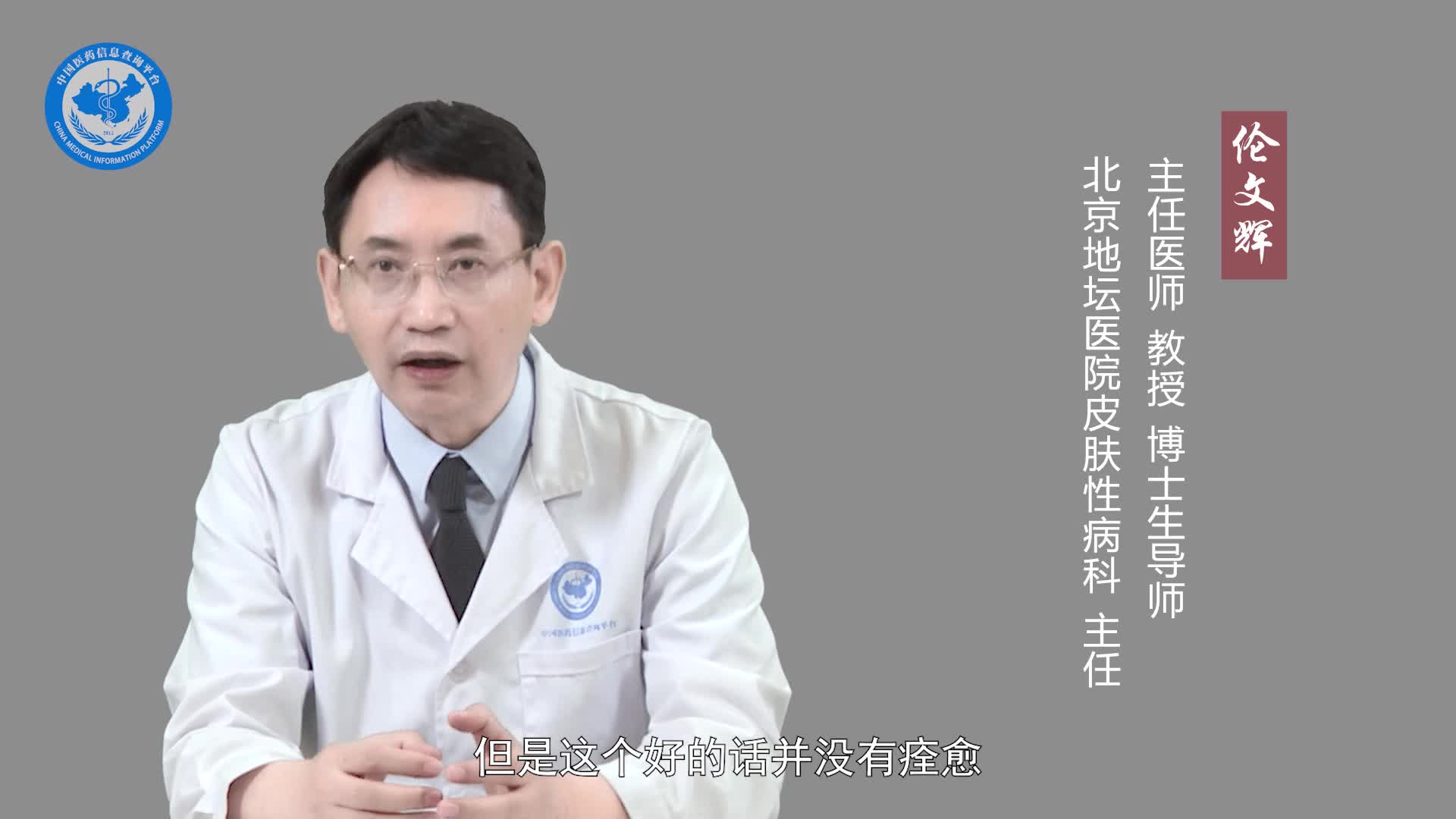 蜂窝织炎一般多久能好？