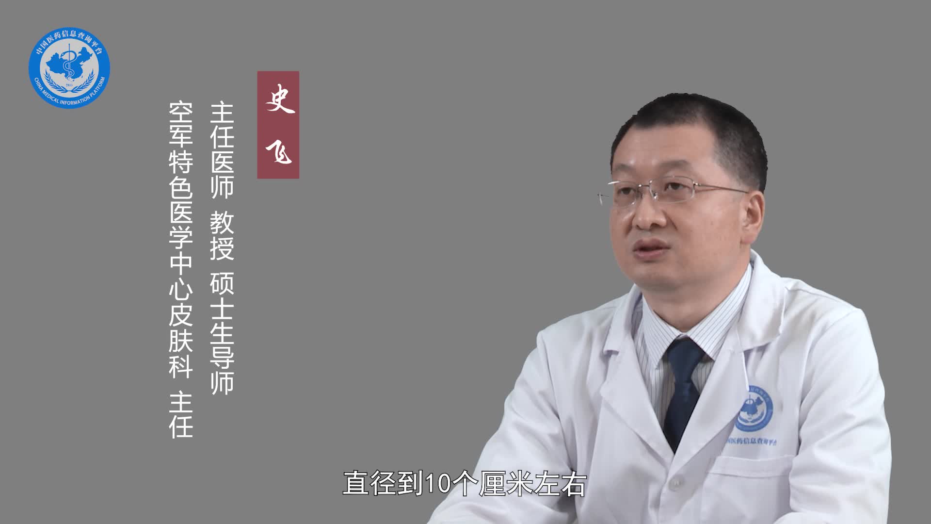 离心性环状红斑有什么症状？