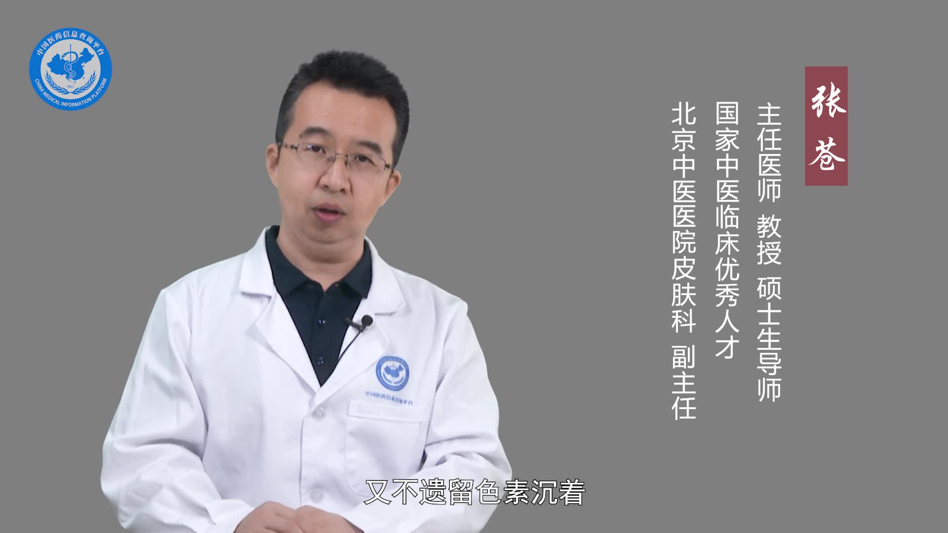 结节性痤疮能治好吗？