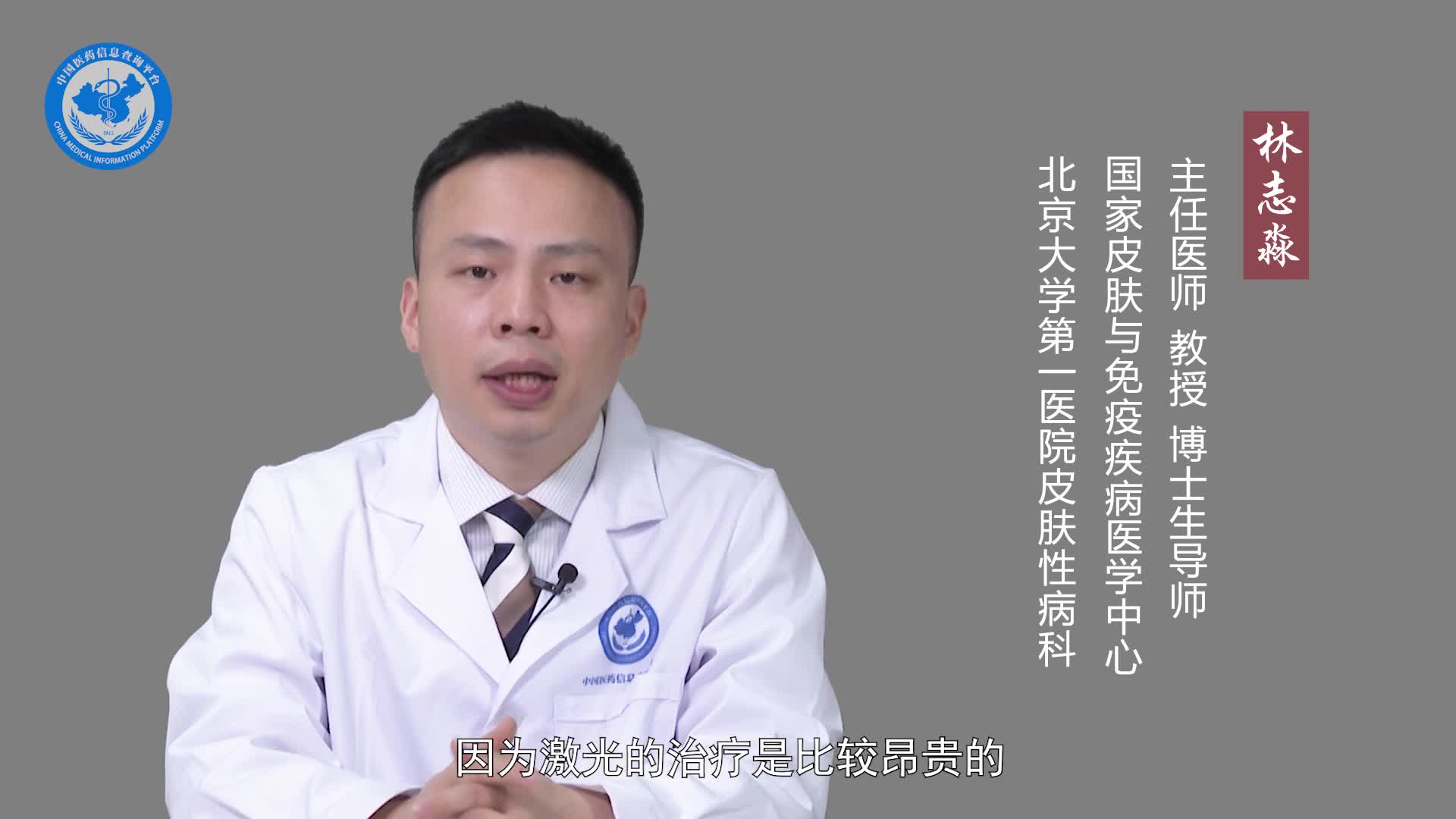 治疗太田痣的最佳年龄？