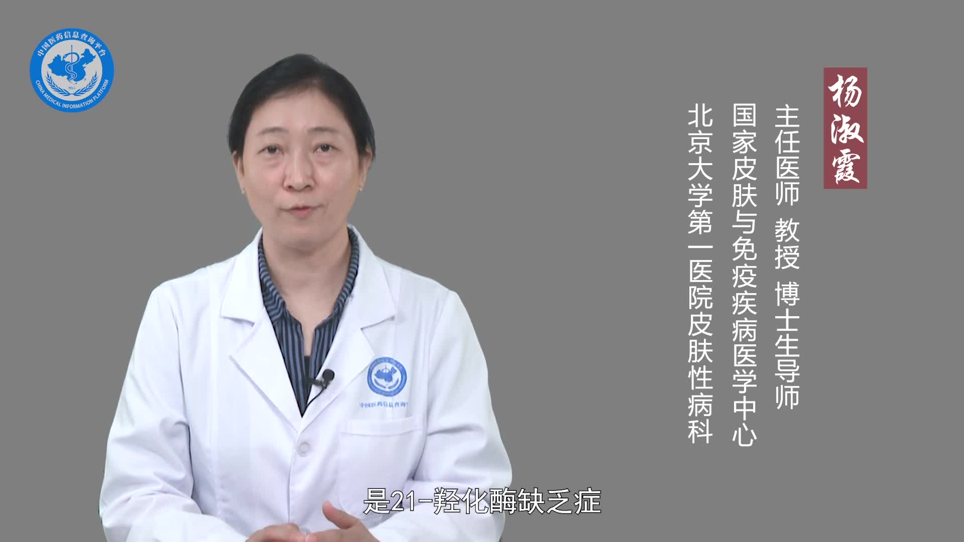 多毛症会遗传吗？