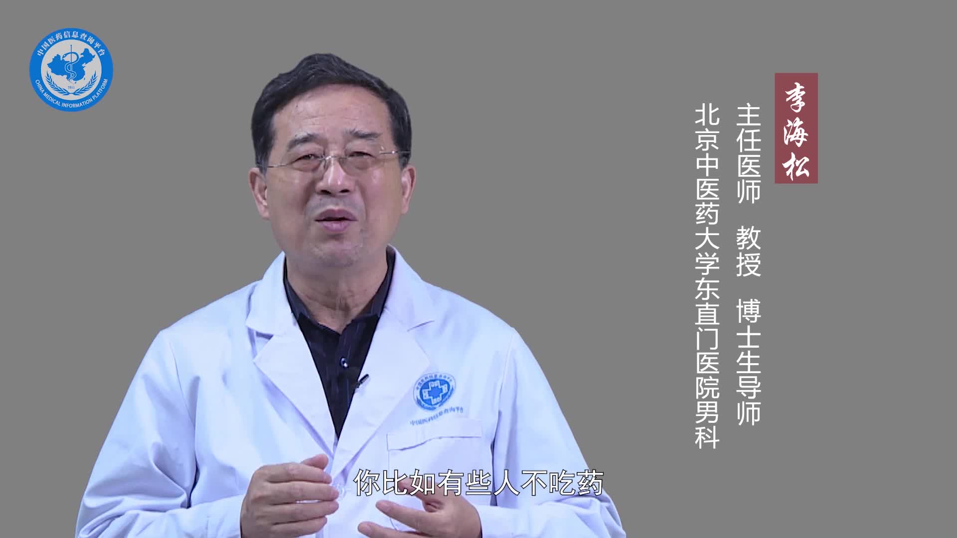 肾阳虚能自愈吗？