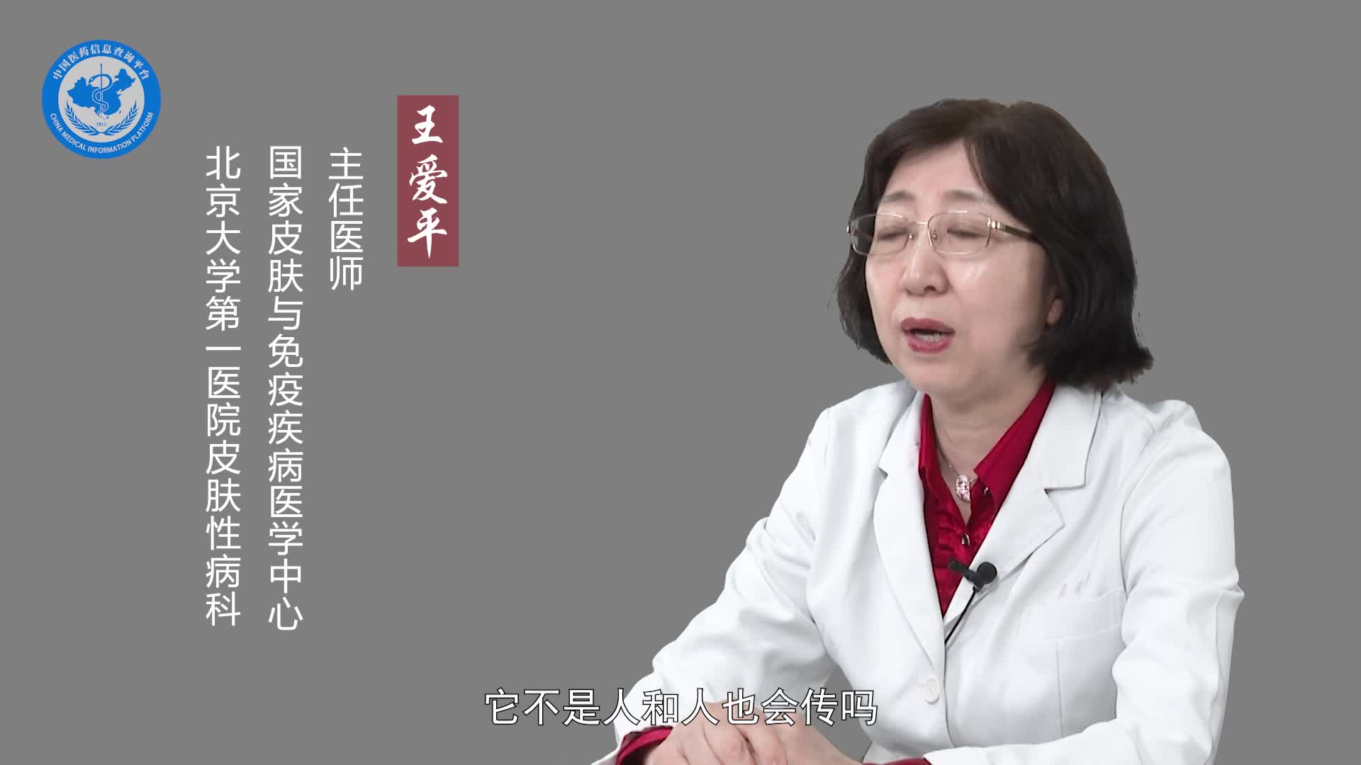 如何预防瘌痢头？
