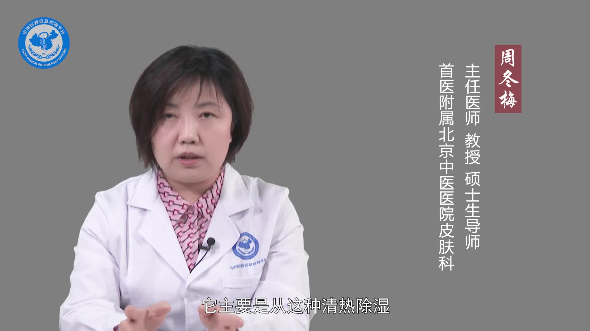 疱疹样皮炎用什么药好？