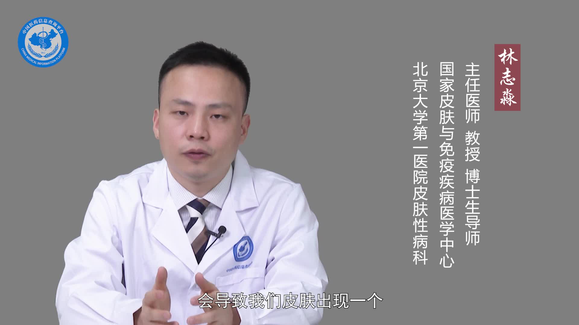 进行性对称性红斑角化是什么原因引起的？