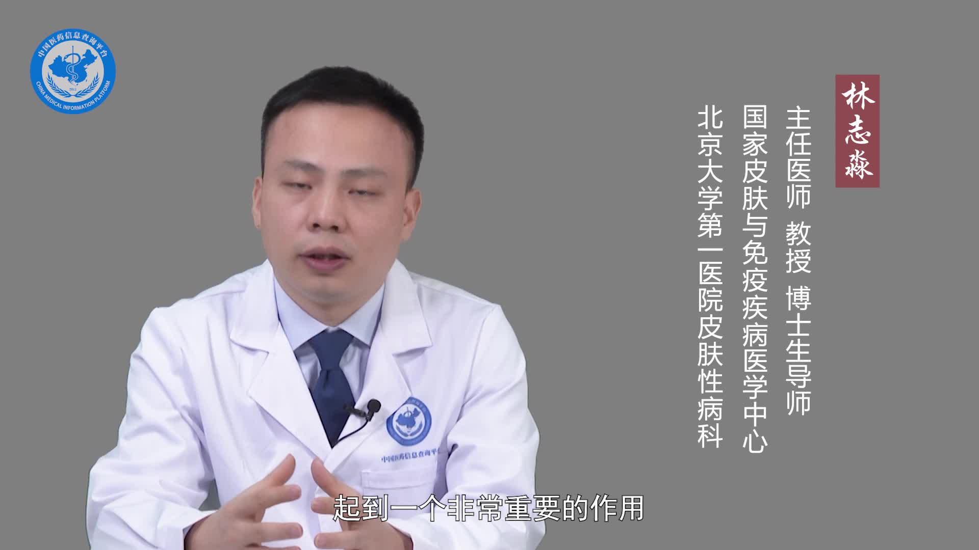 遗传性对称性色素异常症是什么原因引起的？