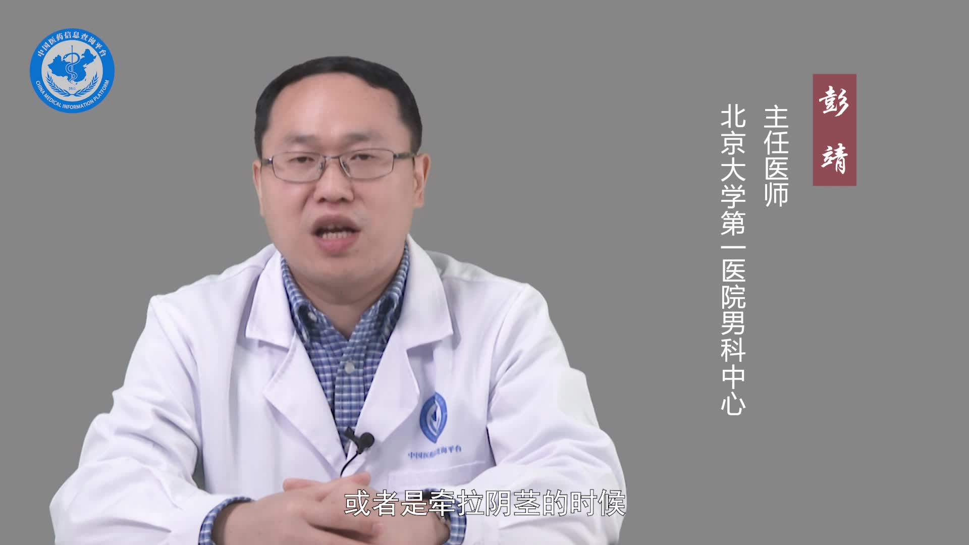 阴茎短小会是隐匿阴茎吗？