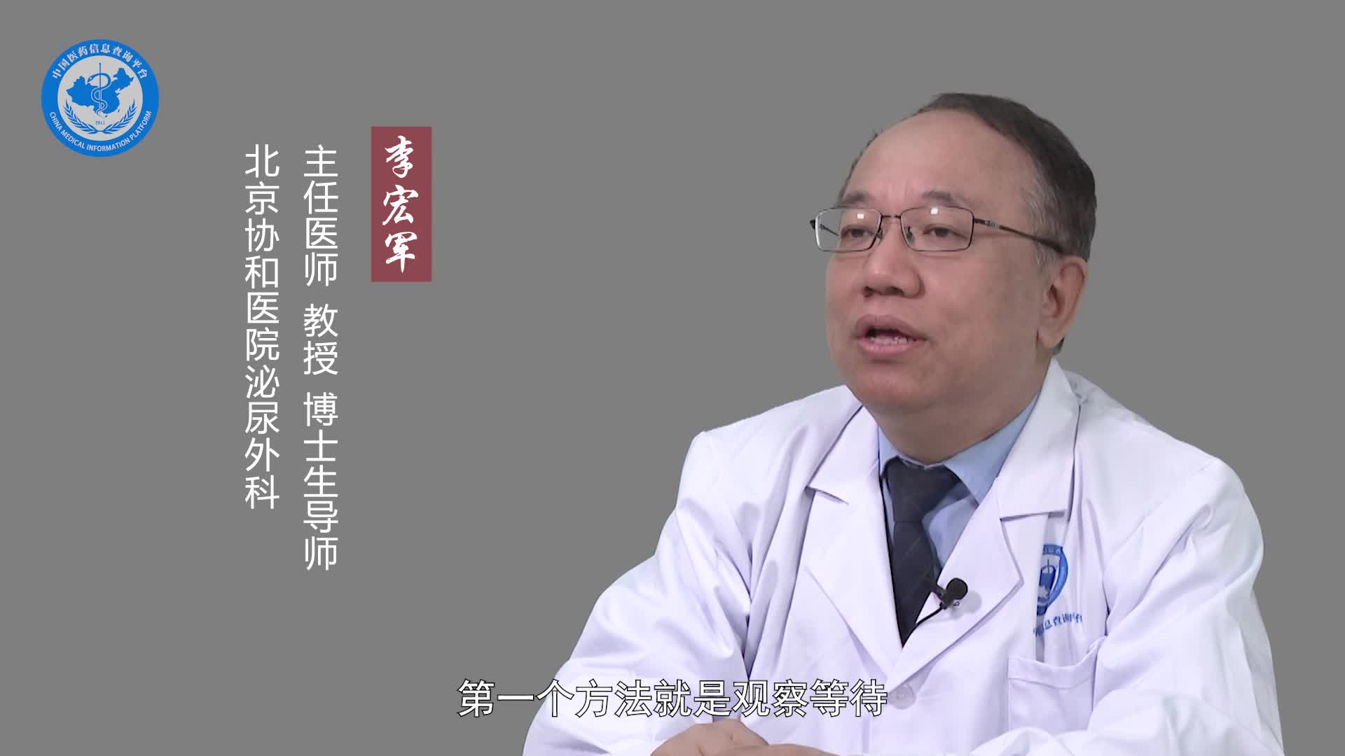 前列腺肥大怎么办？
