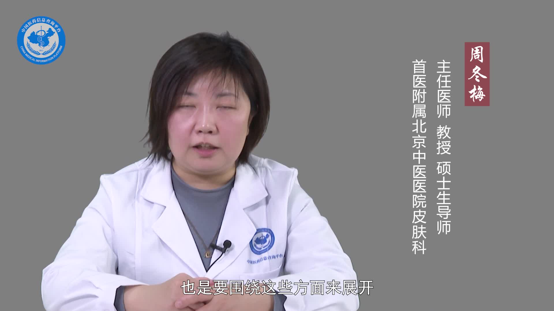 白驳风怎么调理？