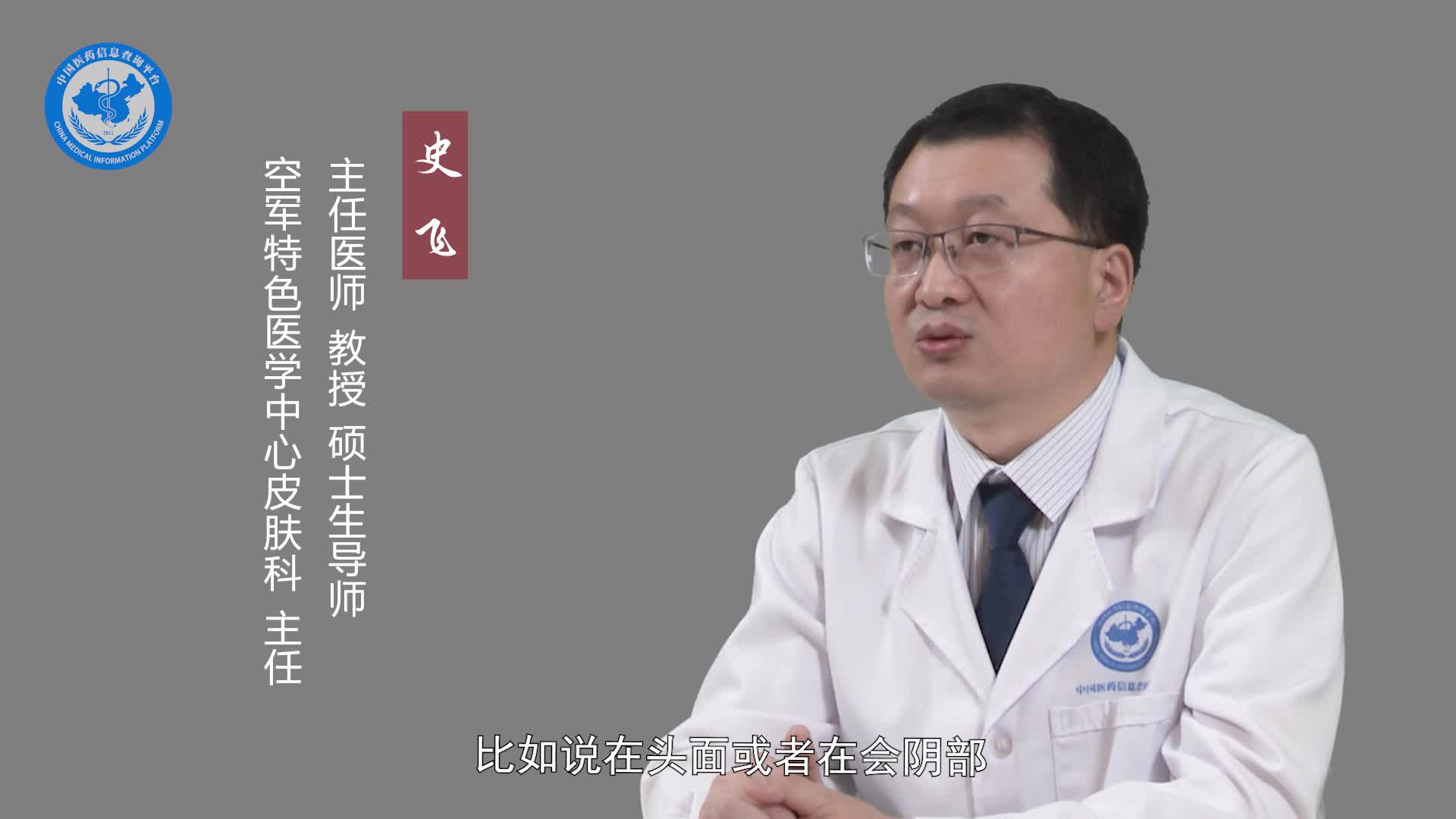病毒性疱疹如何诊断？