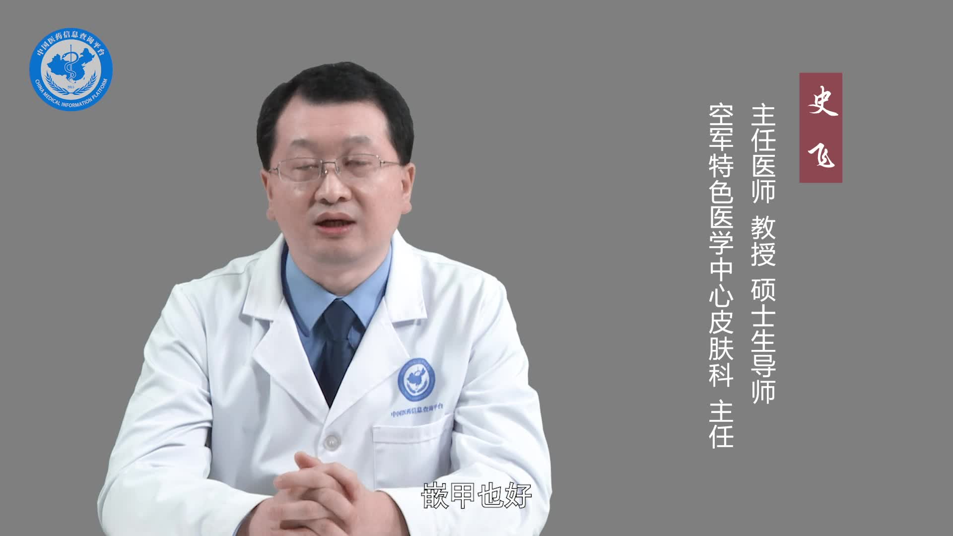 嵌甲需要做手术吗？
