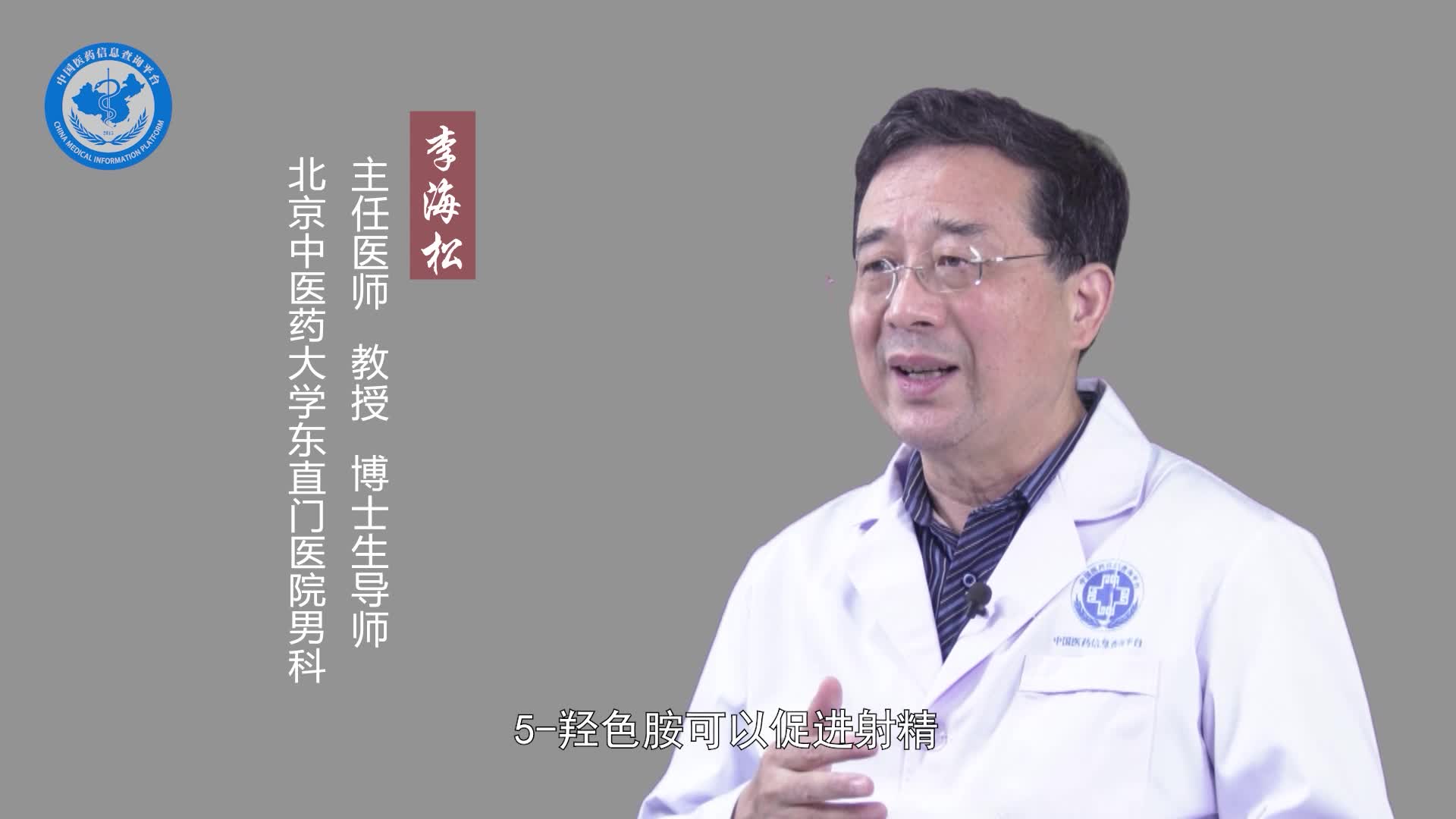 早泄的原因是什么？