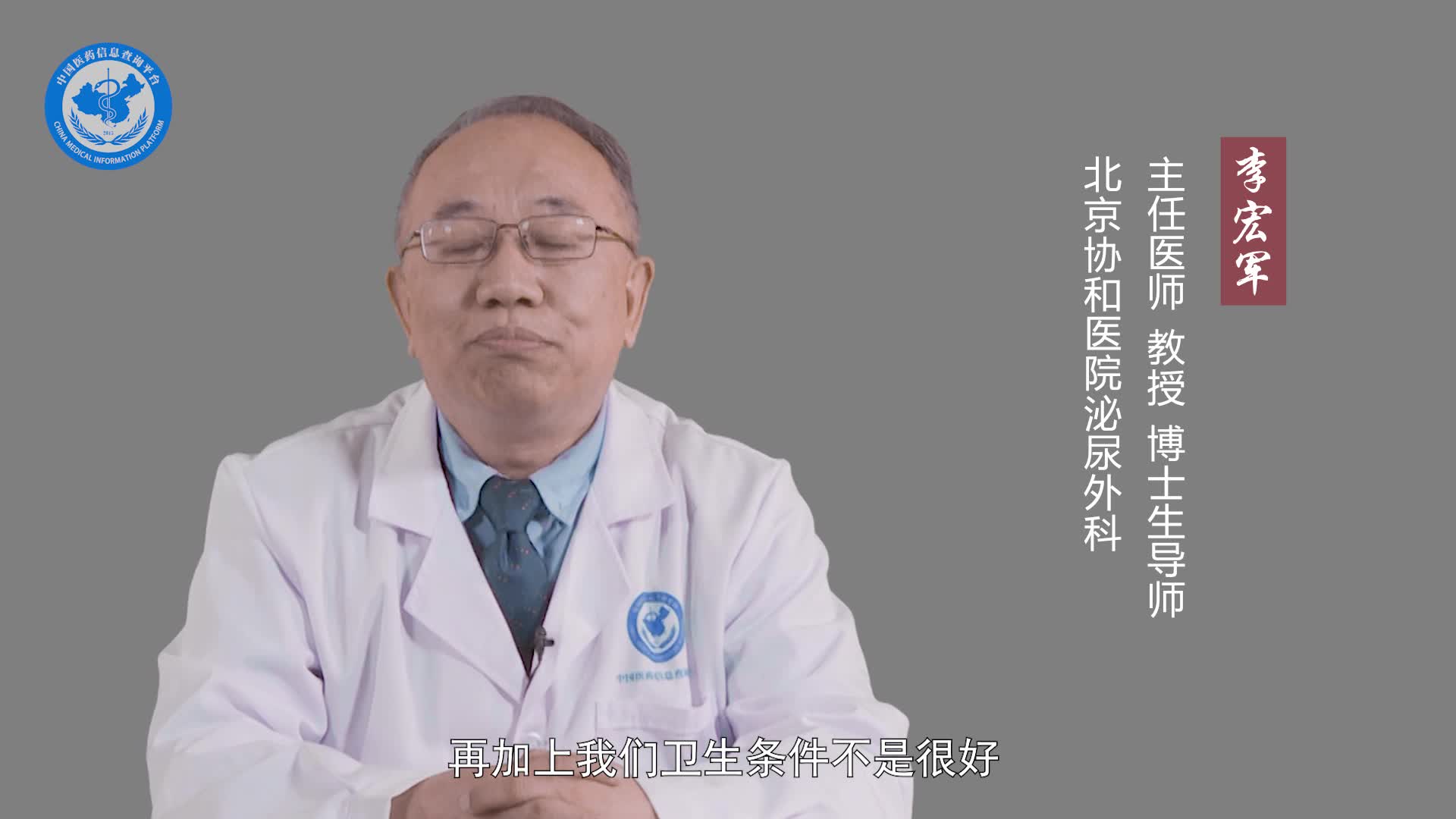 阴囊上有鸡皮疙瘩正常吗？