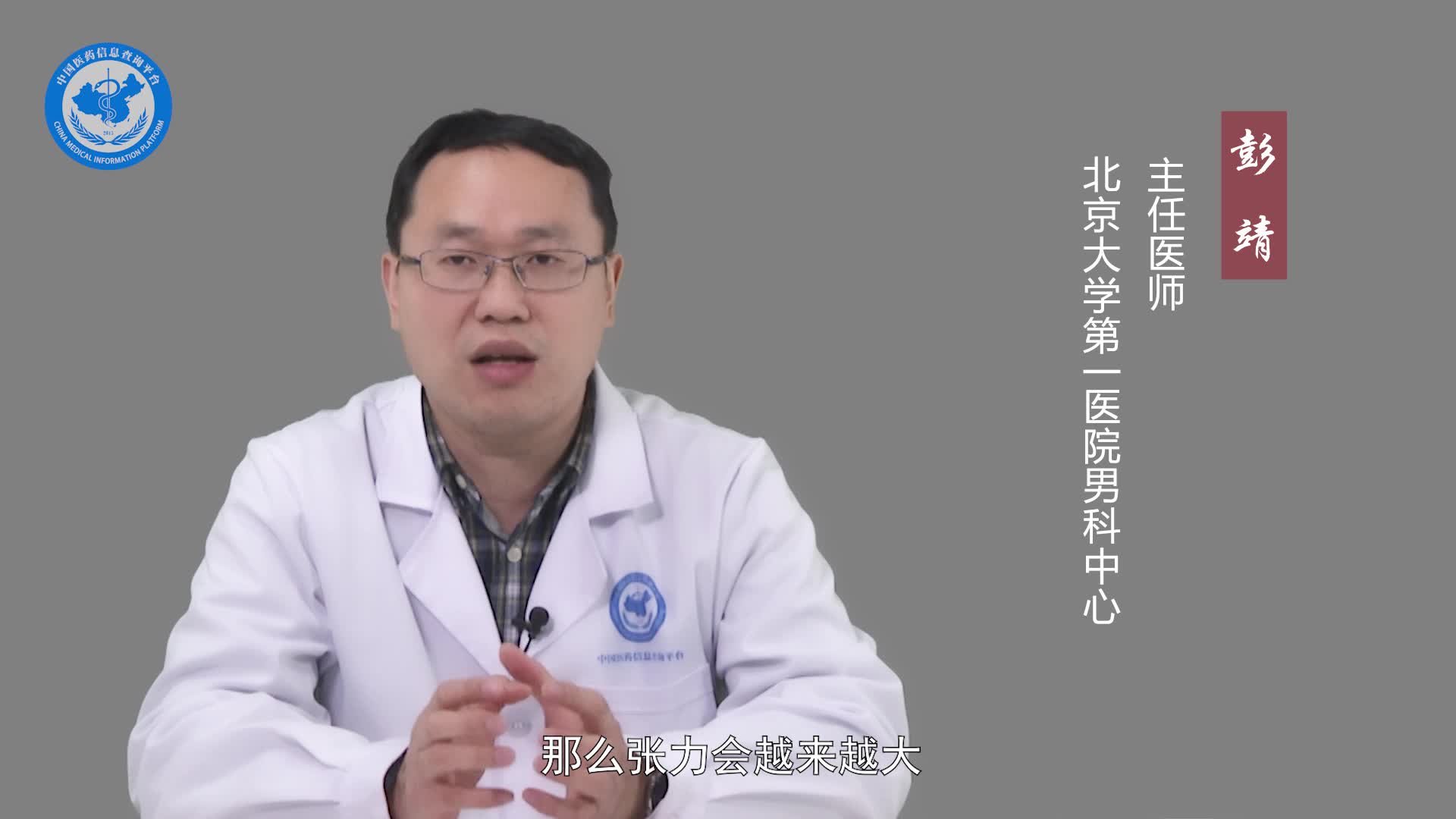 阴茎静脉漏有什么影响？