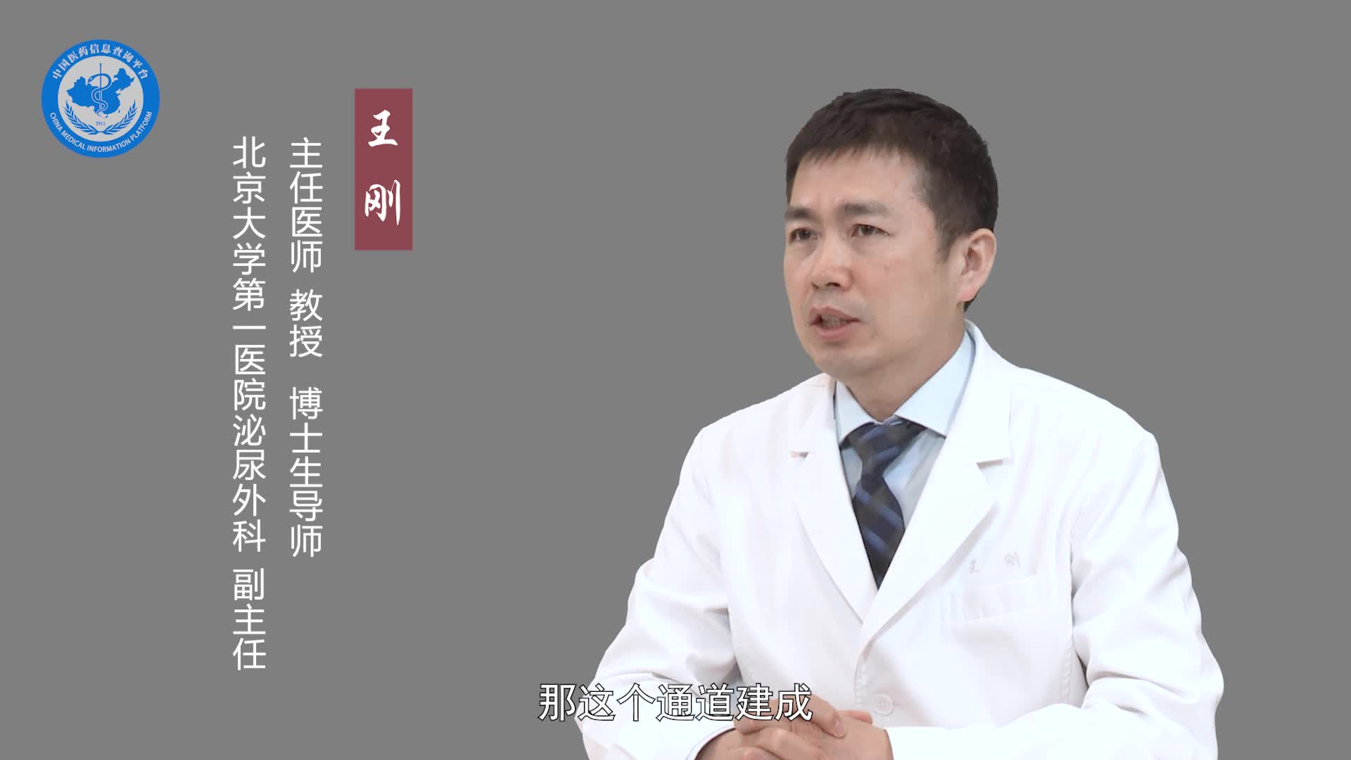 经皮肾镜取石术对肾有影响吗？
