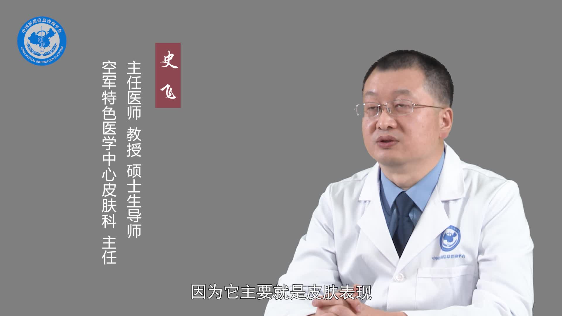 传染性红斑有什么危害？