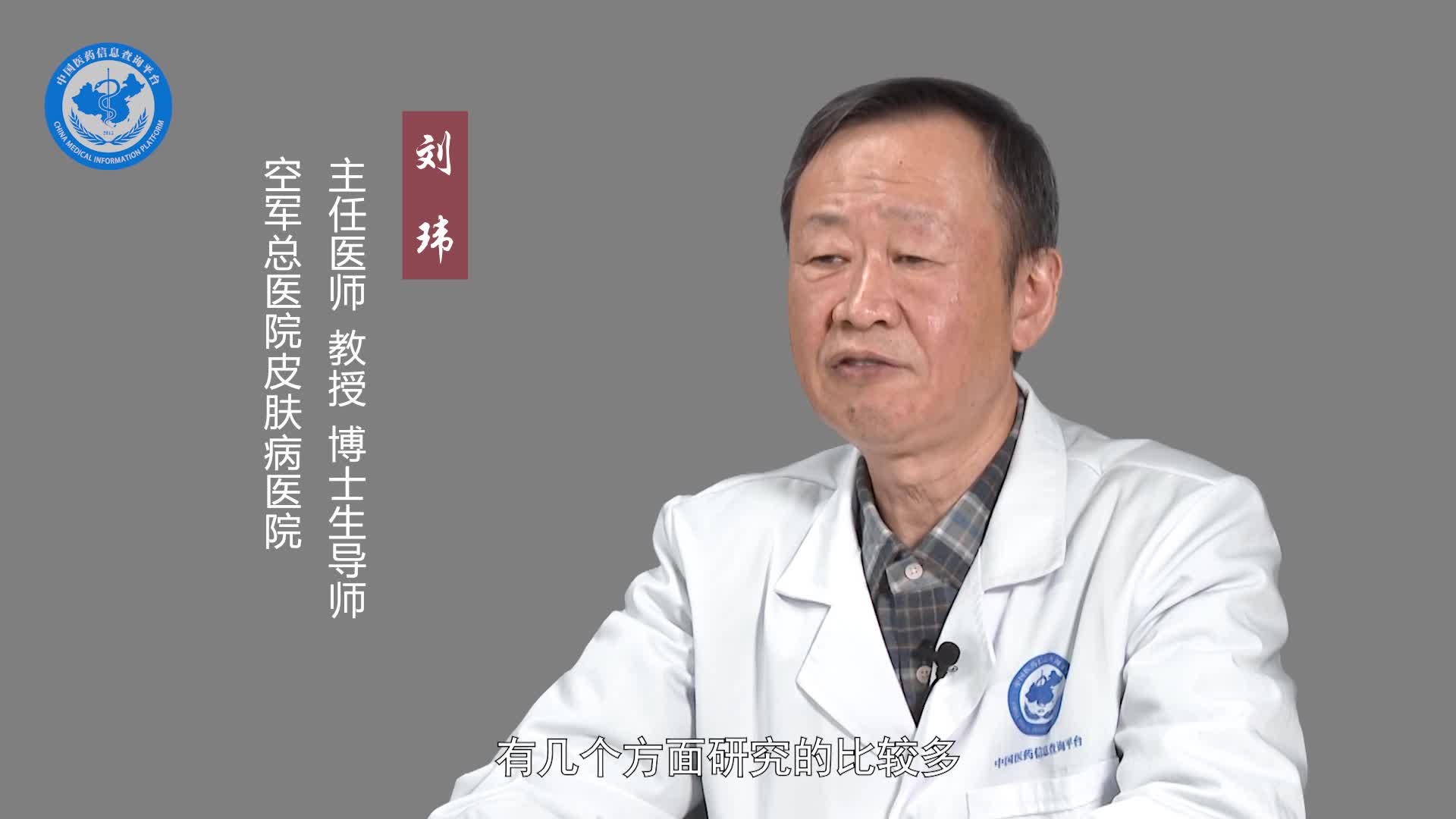 寻常型银屑病是怎么得的？