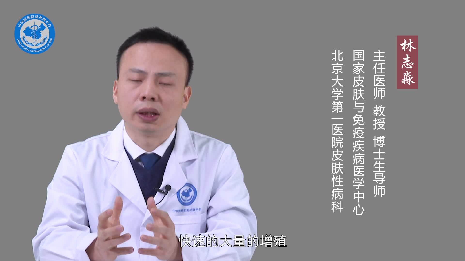 肥大细胞增多症是什么原因引起的？