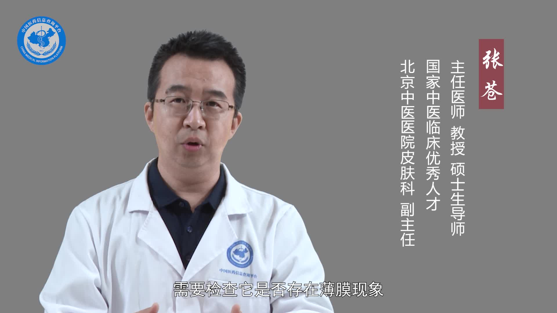 手掌发红需要做什么检查？
