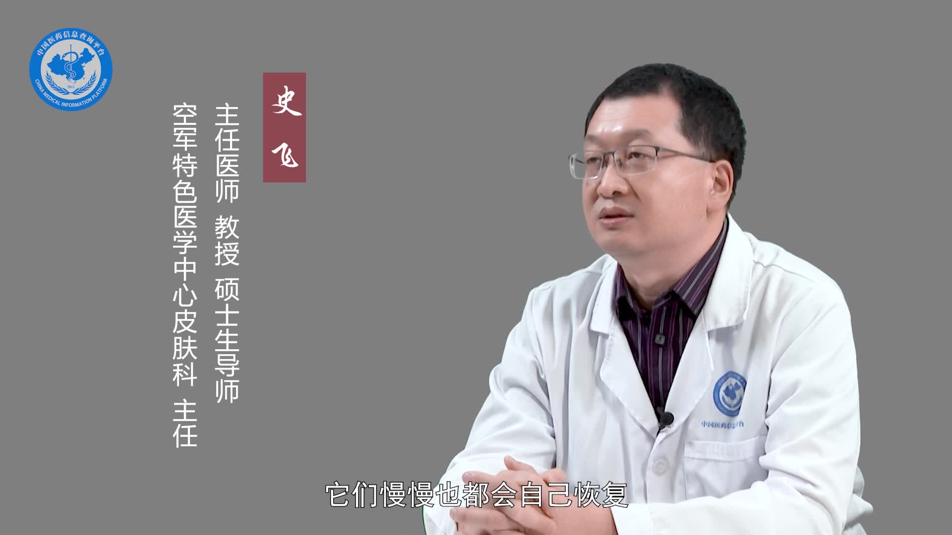 玫瑰糠疹会自愈吗？
