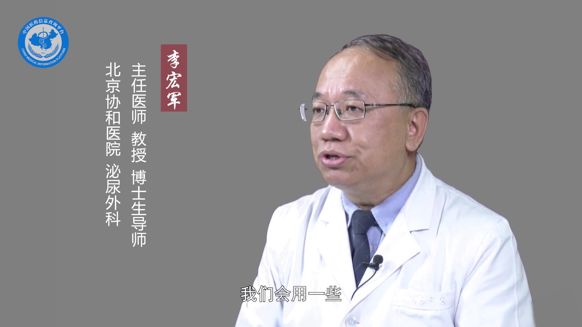 治疗尿频有什么好方法？