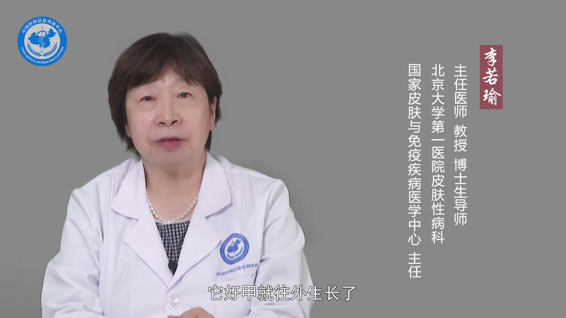 如何判断灰指甲是否在好转？