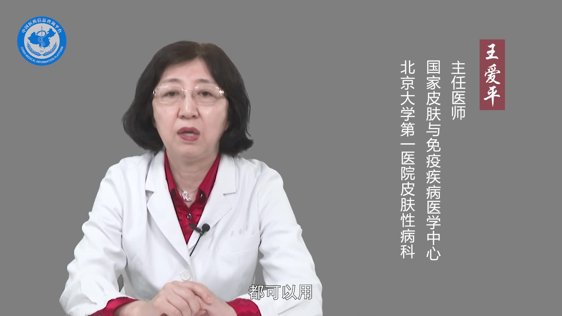 瘌痢头怎么治疗？