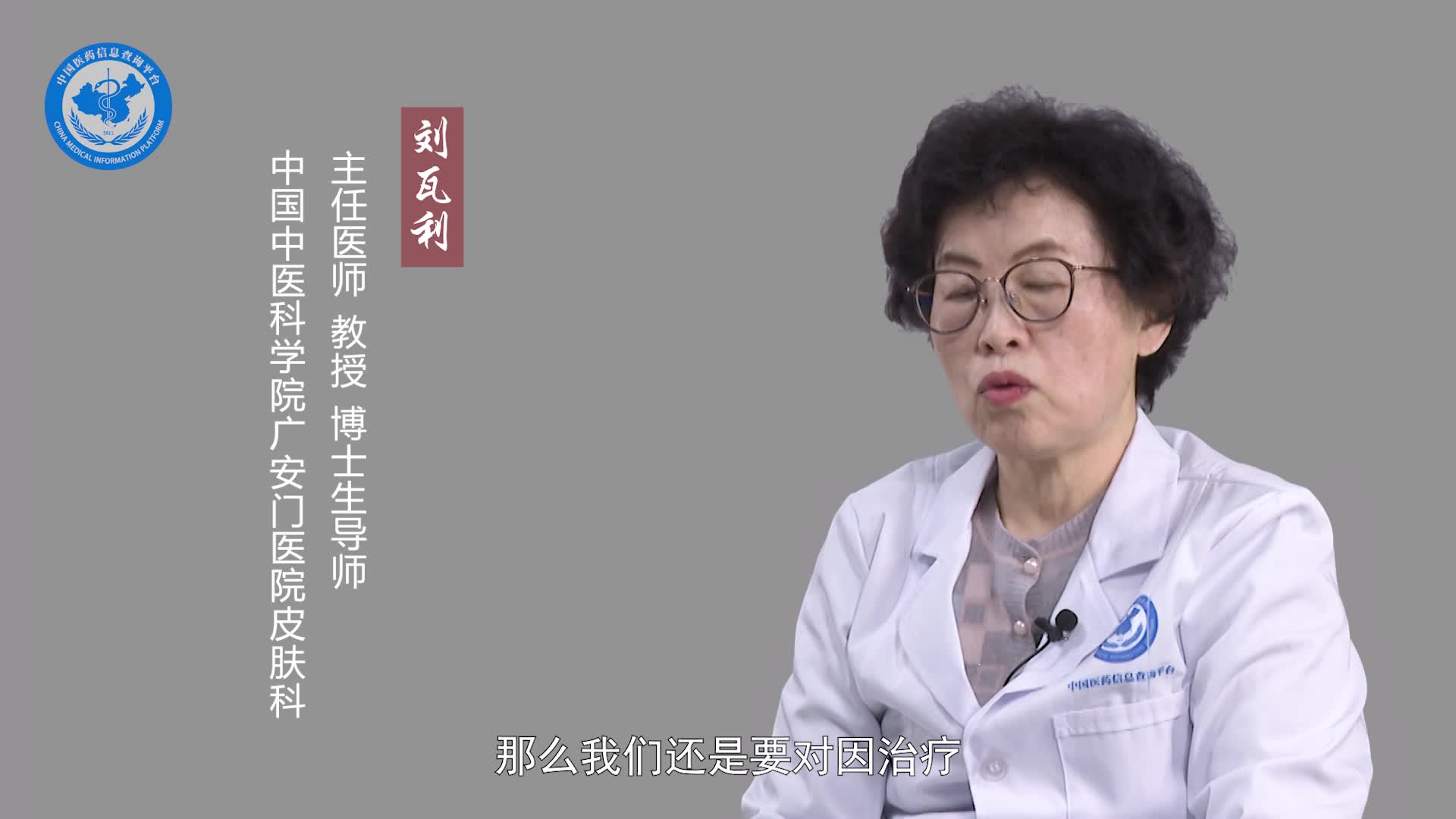 结节性红斑中医治疗效果好吗？